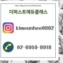 더퍼스트커뮤니케이션