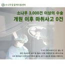 계양동물병원 | 계양구동물병원 우리 아이 병원 선택의 기준, &#39;이것&#39;입니다!