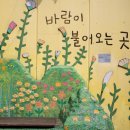 추억이머무는공간 | 대구 김광석거리, 노래가 흐르고 추억이 머무는 감성 여행