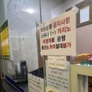 황실사우나 이미지