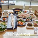 대포횟집 - 서귀포시 대포로 169 | 제주 중문 횟집 찾다가 제대로 발견한 서귀포 횟집 대포횟집 후기
