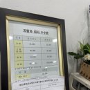 영신검사정비종합