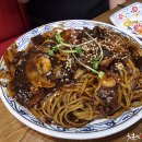도야짬뽕 - 북구 양산로 41 | 도야짬뽕