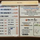 양선생연탄돼지불고기 이미지