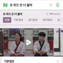 신나는하늘땅태권도 이미지