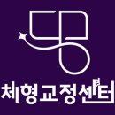 다모아재활 이미지