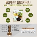 이든 네이처 이미지
