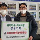 신방모터스 - 38523 | 신방모터스
