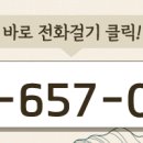 공도부영공인중개사사무소 이미지