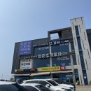 을왕리 조개구이 무한 맛집 추천 청춘조개포차 을왕본점