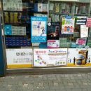 강남봄약국 이미지