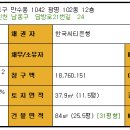 광명아파트 이미지