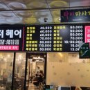 유신프라자 이미지
