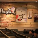 펜플PC방 이미지