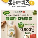 소이비