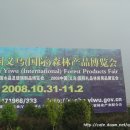 모텔식민박 이미지