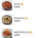류은