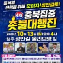 올리브영충북 이미지
