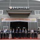 흥덕기초푸드뱅크 이미지