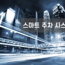 서해그린스포렉스