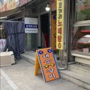 신길태능갈비 네이버블로그