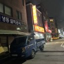 꼬끼오숯불구이