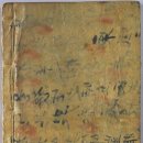 남원 백련사 육조대사 법보단경 이미지