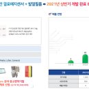 삼영밧데리 이미지