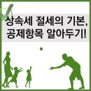 리앤컨설팅 이미지