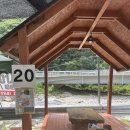 소양민박 이미지