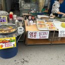정수농산