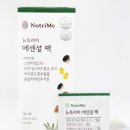 뉴트리프렌드