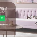 힐스테이트동탄역공인중개사사무소 이미지