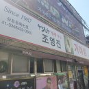 가야성 - 대구 3대짬뽕[대구 가야성제목없음찐찐찐이야~ 후기]