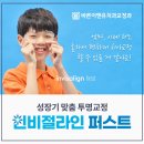 서울바른이치과의원 네이버블로그