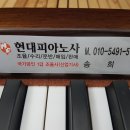 청주피아노사 이미지