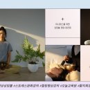 싱잉볼 명상 테라피 이미지