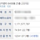 장안종합토건(주) 이미지