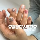 오하뷰티스튜디오
