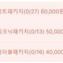 (주)어메이징캠프 이미지