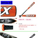 사회인 야구 배트 TPX 워리어 , Easton Reflex 배트, 미즈노 빅스테이지,미즈노 글로벌 엘리트 알류미늄 ,윌슨 드마리니 ,미즈노 클래식 펑고배트등 둘러보세요 이미지