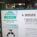 수림지 파크골프장2 이미지