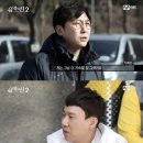 '음악의 신2' 이상민+탁재훈의 LTE, 돌아온 예능神들 (종합) 이미지