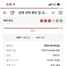 포도원흑돼지 이미지