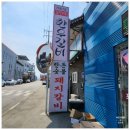 포천개울가 | 포천 이동갈비 맛집 이동한우갈비 남편과 떠난 화천 나들이 끝에 만난 기분 좋은 점심