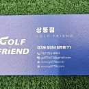 리파인빌(골프프랜드) 이미지