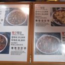 두찜잠실새내역점