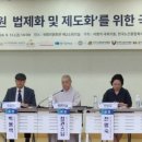 한국싸나톨로지협회 이미지