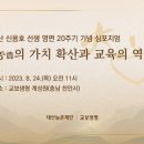 가치확산농업 이미지