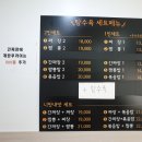 남경반점 - 강남구 영동대로 221 | 남경반점